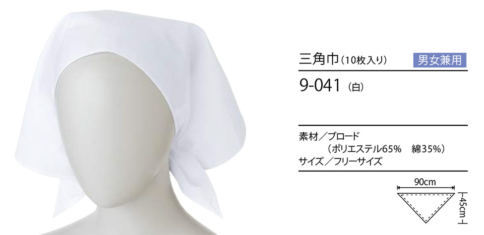 �Z�������u����(MONTBLANC)�@�N�b�L���O�@�T�[�r�X���j�t�H�[���@9-041/�O�p��(10����)