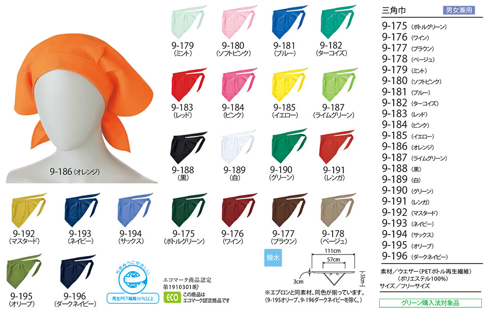 �Z�������u����(MONTBLANC)�@�N�b�L���O�@�T�[�r�X���j�t�H�[���@9-175/�O�p��