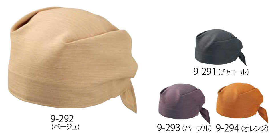 住商モンブラン(MONTBLANC) クッキング サービスユニフォーム 9-291/バンダナ(ベルト付) 住商モンブラン(MONTBLANC) クッキング サービスユニフォーム 9-291/バンダナ(ベルト付)