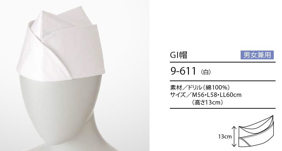 �Z�������u����(MONTBLANC)�@�N�b�L���O�@�T�[�r�X���j�t�H�[���@9-611/GI�X