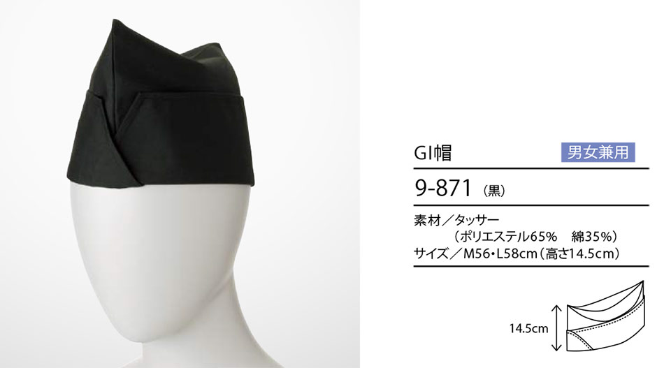 �Z�������u����(MONTBLANC)�@�N�b�L���O�@�T�[�r�X���j�t�H�[���@9-871/GI�X