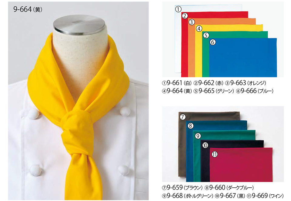 �Z�������u����(MONTBLANC)�@�N�b�L���O�@�T�[�r�X���j�t�H�[���@9-659/�l�p��