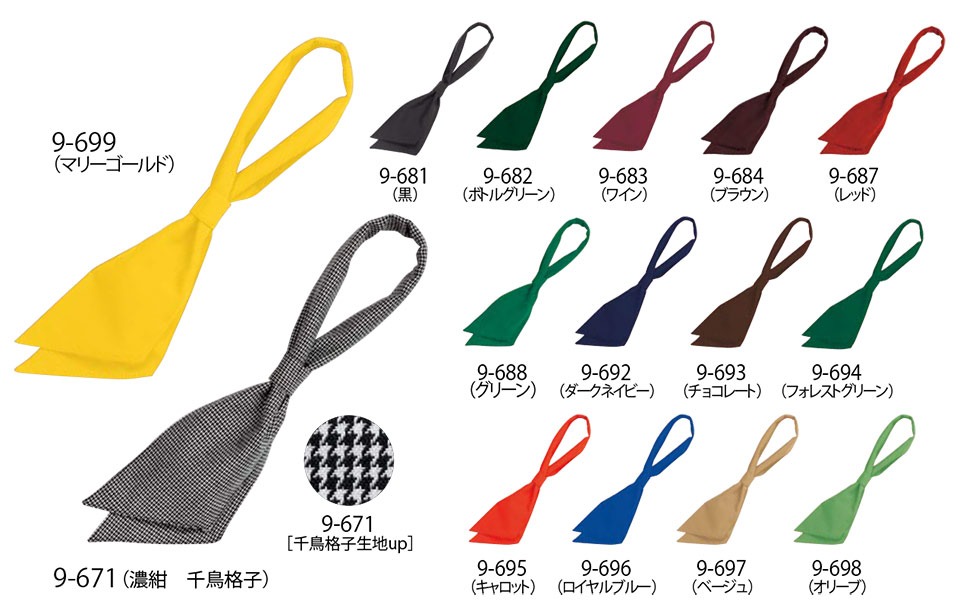 �Z�������u����(MONTBLANC)�@�N�b�L���O�@�T�[�r�X���j�t�H�[���@9-681/���[�v�t�X�J�[�t