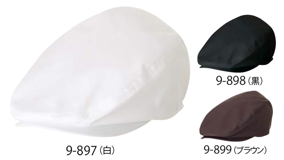 住商モンブラン(MONTBLANC) クッキング サービスユニフォーム 9-897/ハンティングキャップ 住商モンブラン(MONTBLANC) クッキング サービスユニフォーム 9-897/ハンティングキャップ