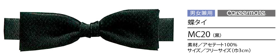 �Z�������u����(MONTBLANC)�@�N�b�L���O�@�T�[�r�X���j�t�H�[���@MC20/���^�C