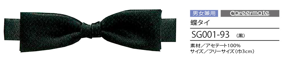 �Z�������u����(MONTBLANC)�@�N�b�L���O�@�T�[�r�X���j�t�H�[���@SG001-93/���^�C