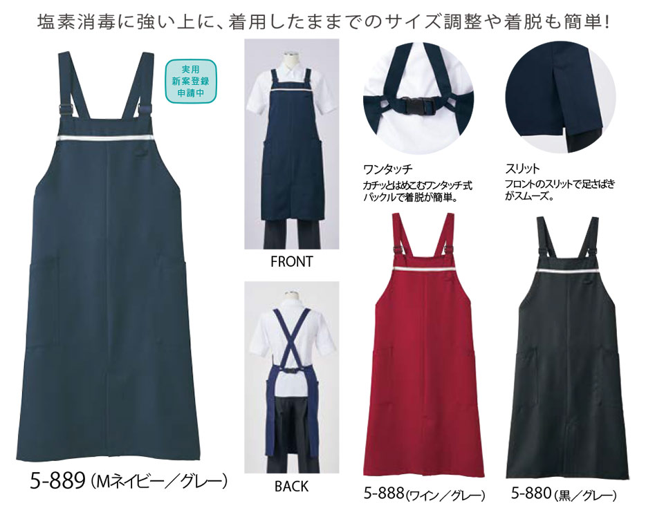 �Z�������u����(MONTBLANC)�@�N�b�L���O�@�T�[�r�X���j�t�H�[���@5-880/�G�v����