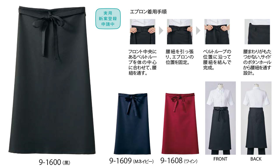 �Z�������u����(MONTBLANC)�@�N�b�L���O�@�T�[�r�X���j�t�H�[���@9-1600/�T�����G�v����