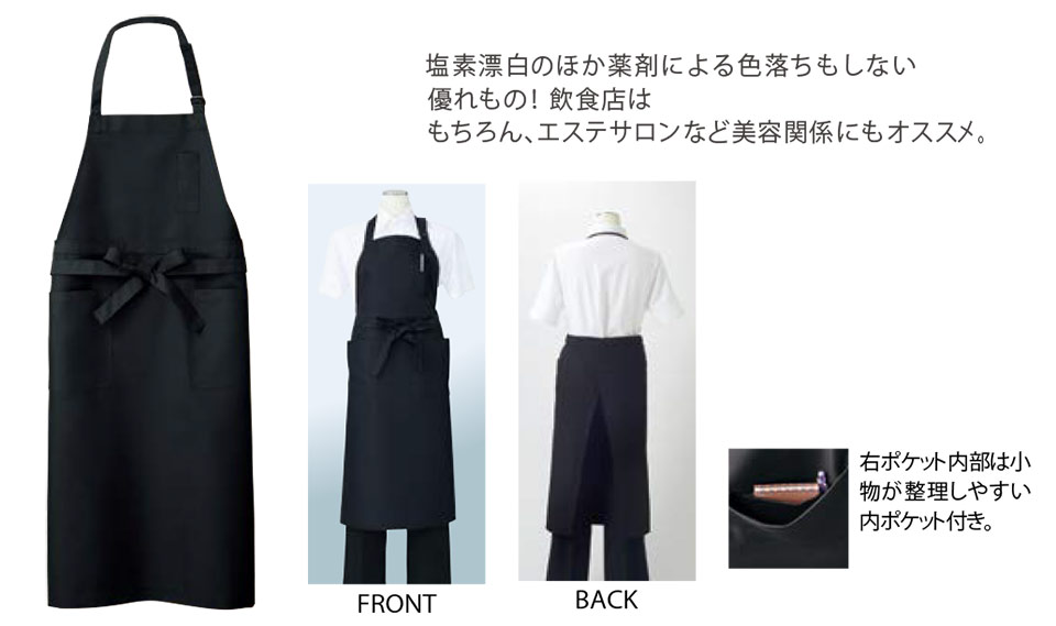 �Z�������u����(MONTBLANC)�@�N�b�L���O�@�T�[�r�X���j�t�H�[���@5-871/�G�v����