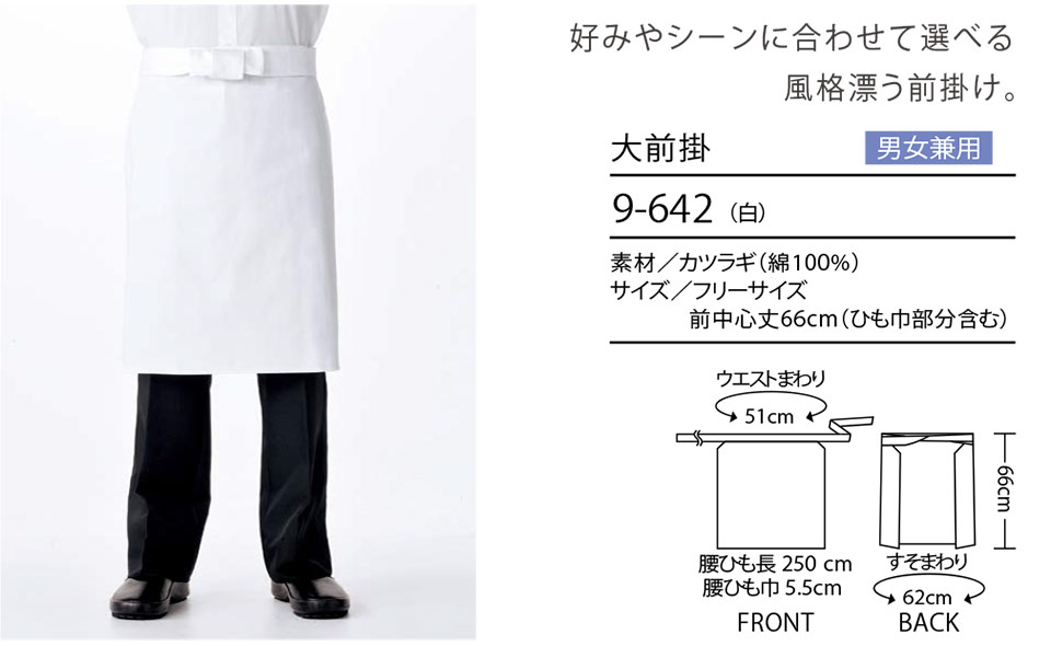 �Z�������u����(MONTBLANC)�@�N�b�L���O�@�T�[�r�X���j�t�H�[���@9-642/��O�|