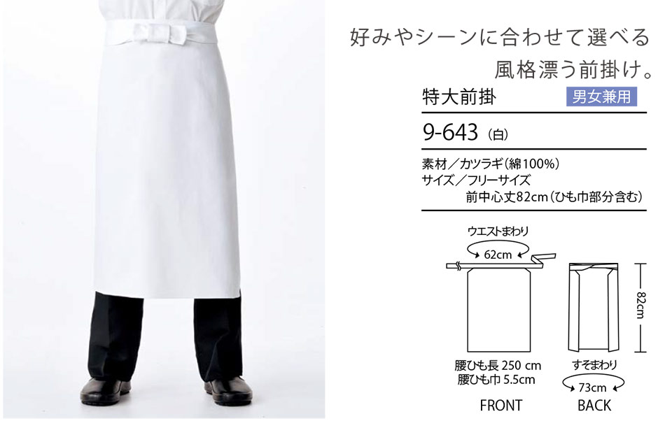 �Z�������u����(MONTBLANC)�@�N�b�L���O�@�T�[�r�X���j�t�H�[���@9-643/����O�|