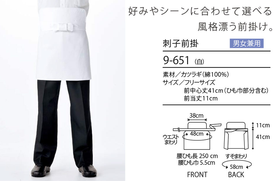 �Z�������u����(MONTBLANC)�@�N�b�L���O�@�T�[�r�X���j�t�H�[���@9-651/�h�q�O�|