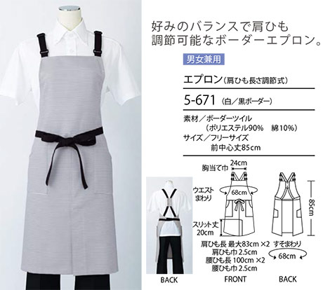 �Z�������u����(MONTBLANC)�@�N�b�L���O�@�T�[�r�X���j�t�H�[���@5-671/�G�v����(���Ђ��������ߎ�)