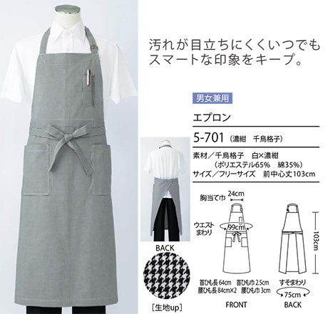 �Z�������u����(MONTBLANC)�@�N�b�L���O�@�T�[�r�X���j�t�H�[���@5-701/�G�v����