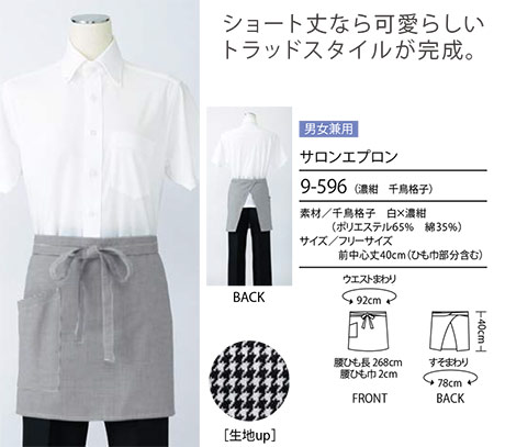 �Z�������u����(MONTBLANC)�@�N�b�L���O�@�T�[�r�X���j�t�H�[���@9-596/�T�����G�v����