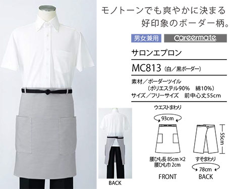 �Z�������u����(MONTBLANC)�@�N�b�L���O�@�T�[�r�X���j�t�H�[���@MC813/�T�����G�v����