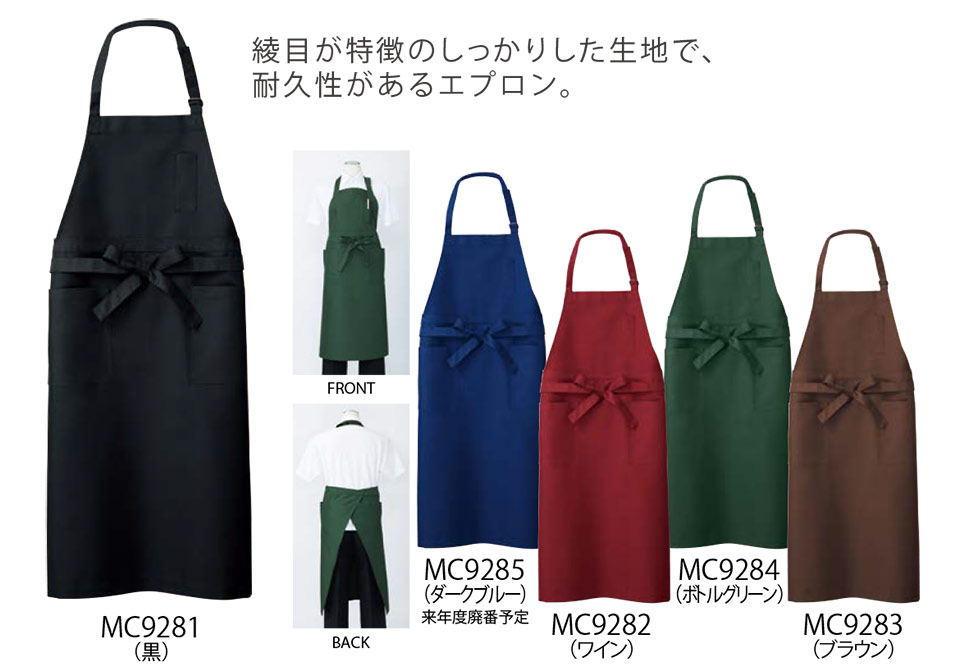 �Z�������u����(MONTBLANC)�@�N�b�L���O�@�T�[�r�X���j�t�H�[���@MC9281/�G�v����