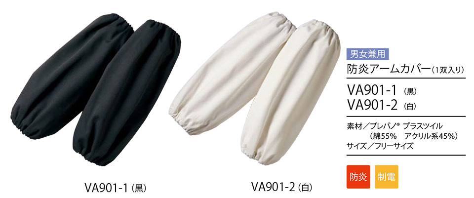 �Z�������u����(MONTBLANC)�@�N�b�L���O�@�T�[�r�X���j�t�H�[���@VA901/�h���A�[���J�o�[(1�o����)