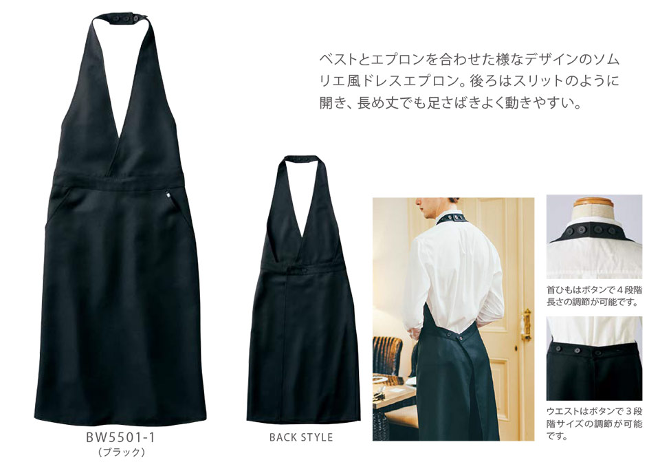 �Z�������u����(MONTBLANC)�@�N�b�L���O�@�T�[�r�X���j�t�H�[���@BW5501/�h���X�G�v����