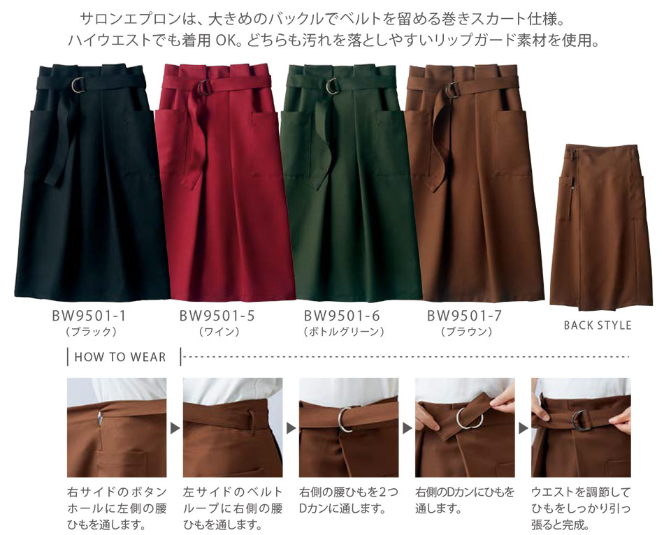 �Z�������u����(MONTBLANC)�@�N�b�L���O�@�T�[�r�X���j�t�H�[���@BW9501/�T�����G�v����