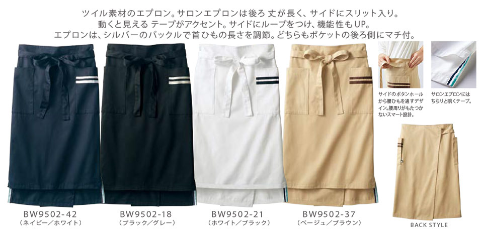 �Z�������u����(MONTBLANC)�@�N�b�L���O�@�T�[�r�X���j�t�H�[���@BW9502/�T�����G�v����