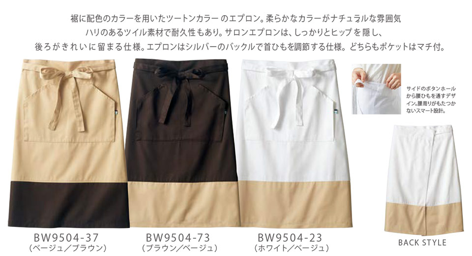 �Z�������u����(MONTBLANC)�@�N�b�L���O�@�T�[�r�X���j�t�H�[���@BW9504/�T�����G�v����