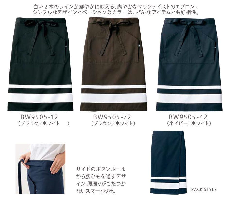 �Z�������u����(MONTBLANC)�@�N�b�L���O�@�T�[�r�X���j�t�H�[���@BW9505/�T�����G�v����