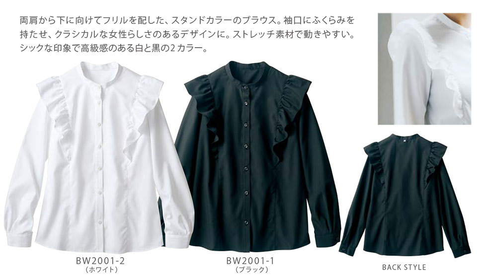 �Z�������u����(MONTBLANC)�@�N�b�L���O�@�T�[�r�X���j�t�H�[���@BW2001/�u���E�X(����)