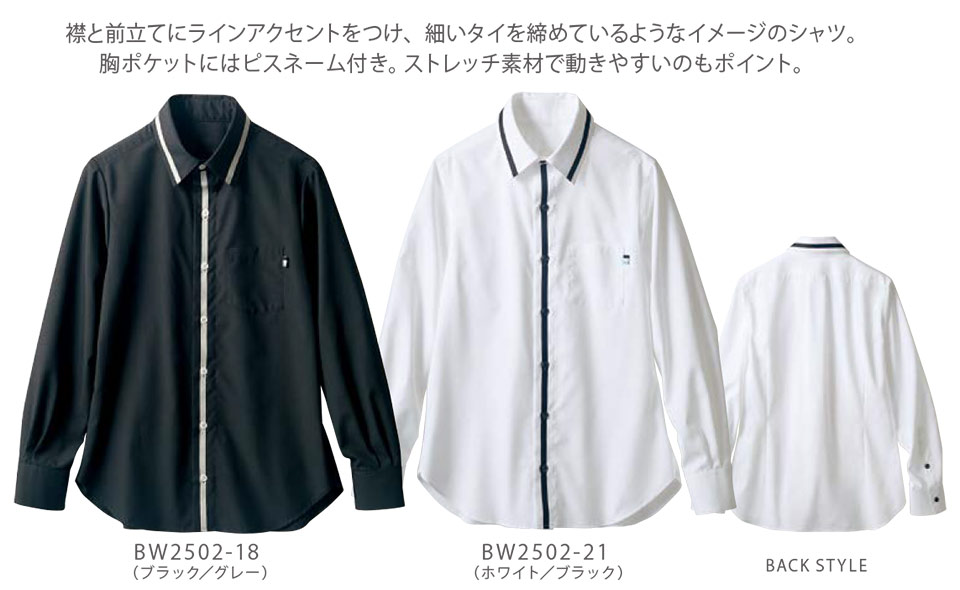 �Z�������u����(MONTBLANC)�@�N�b�L���O�@�T�[�r�X���j�t�H�[���@BW2502/�V���c(����)