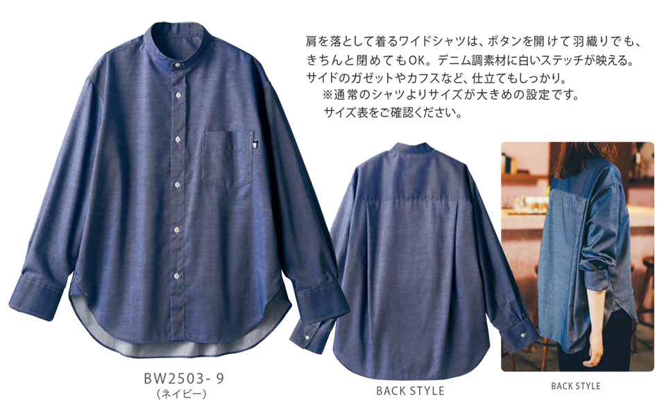 �Z�������u����(MONTBLANC)�@�N�b�L���O�@�T�[�r�X���j�t�H�[���@BW2503-9/���C�h�V���c(����)