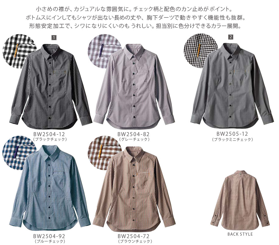 �Z�������u����(MONTBLANC)�@�N�b�L���O�@�T�[�r�X���j�t�H�[���@BW2504�EBW2505/�V���c(����)