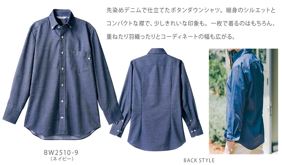 �Z�������u����(MONTBLANC)�@�N�b�L���O�@�T�[�r�X���j�t�H�[���@BW2510-9/�f�j���V���c(����)