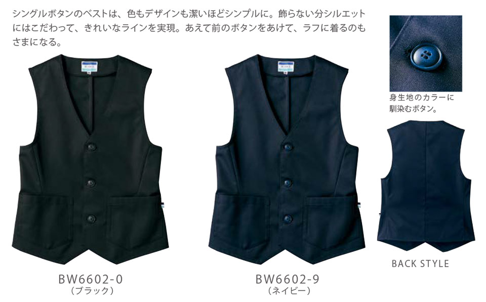 �Z�������u����(MONTBLANC)�@�N�b�L���O�@�T�[�r�X���j�t�H�[���@BW6602/�x�X�g