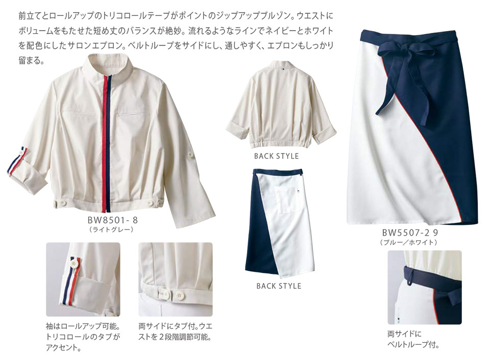 �Z�������u����(MONTBLANC)�@�N�b�L���O�@�T�[�r�X���j�t�H�[���@BW8501-8/�u���]��(����)�EBW5507-29/�T�����G�v����