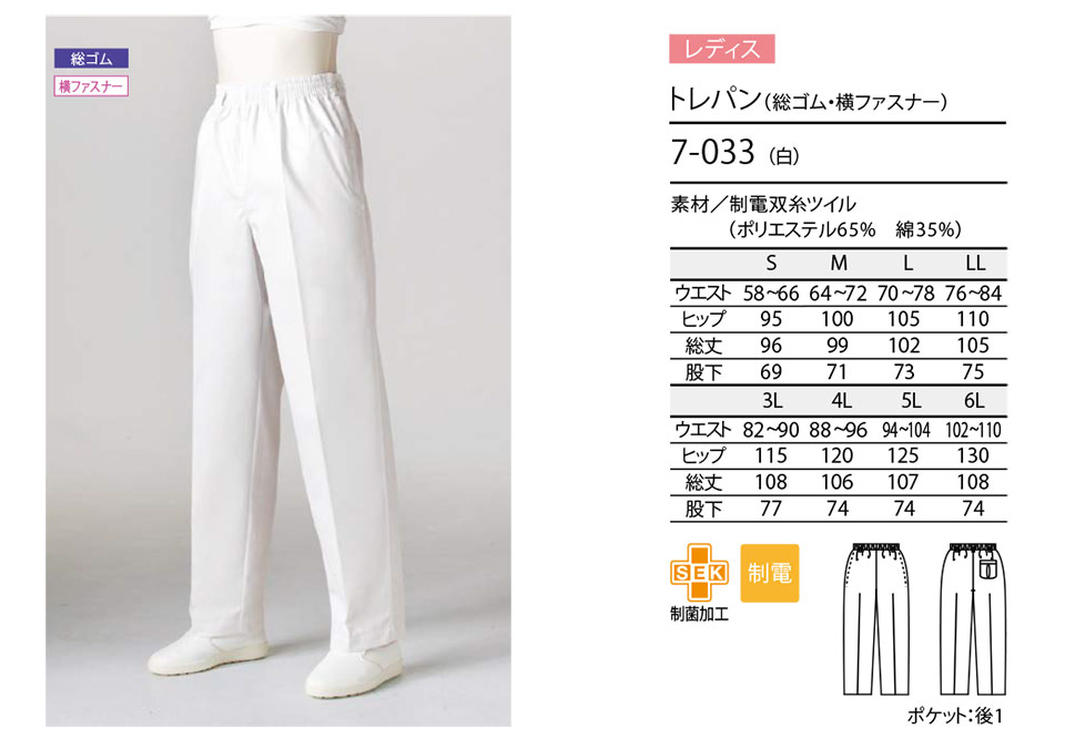 �Z�������u����(MONTBLANC)�@�N�b�L���O�T�[�r�X���j�t�H�[���@7-033/�g���p��(���S���E���t�@�X�i�[)