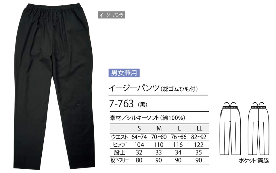 �Z�������u����(MONTBLANC)�@�N�b�L���O�T�[�r�X���j�t�H�[���@7-763/�C�[�W�[�p���c(���S���Ђ��t)