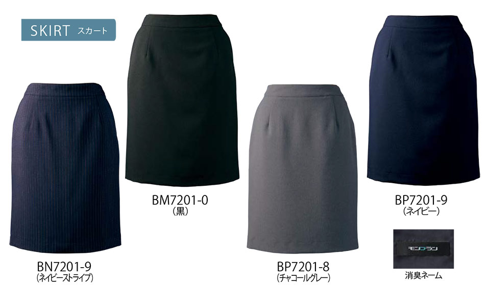 �Z�������u����(MONTBLANC)�@�N�b�L���O�T�[�r�X���j�t�H�[���@BM7201-0.BN7201-9.BP7201-8.BP7201-9/�X�J�[�g(���n�t)