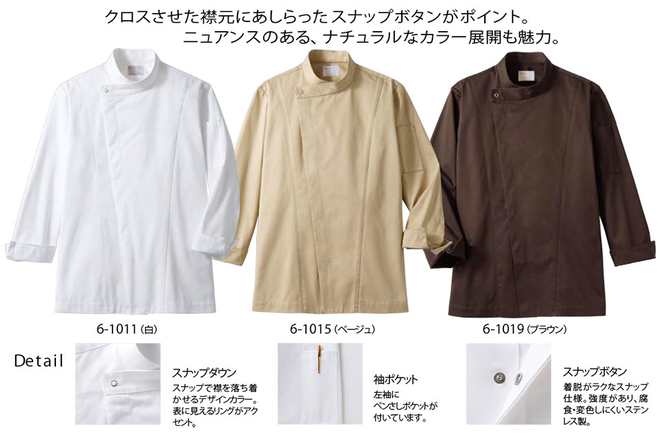 �Z�������u����(MONTBLANC)�@�N�b�L���O�@�T�[�r�X���j�t�H�[���@6-1011.6-1015.6-1019/�R�b�N�R�[�g(����)