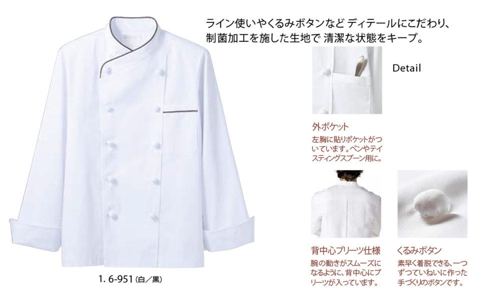 �Z�������u����(MONTBLANC)�@�N�b�L���O�@�T�[�r�X���j�t�H�[���@6-951/�R�b�N�R�[�g(����)