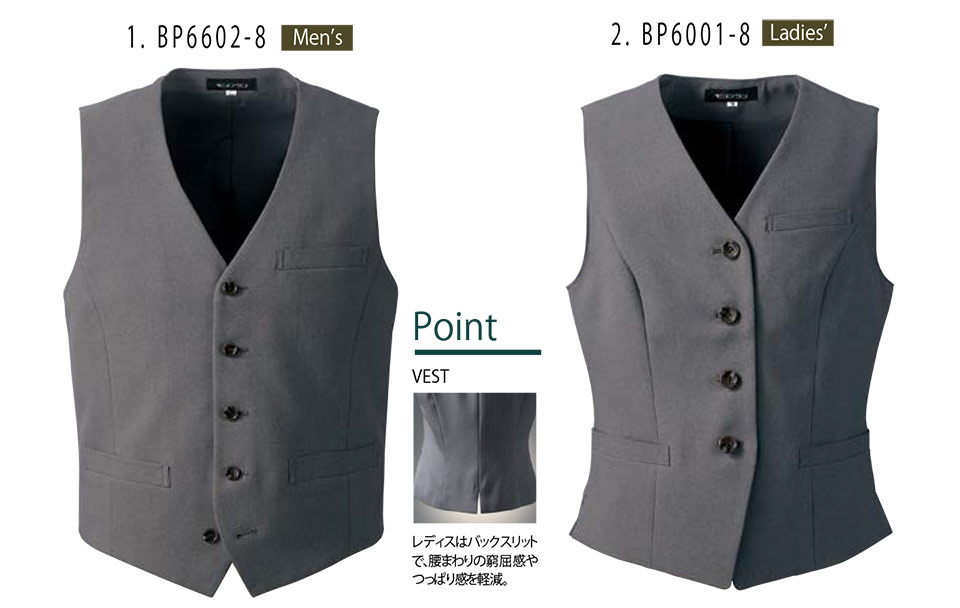 住商モンブラン(MONTBLANC) クッキング サービスユニフォーム BP6602-8.BP6001-8/ベスト(裏地付) 住商モンブラン(MONTBLANC) クッキング サービスユニフォーム BP6602-8.BP6001-8/ベスト(裏地付)