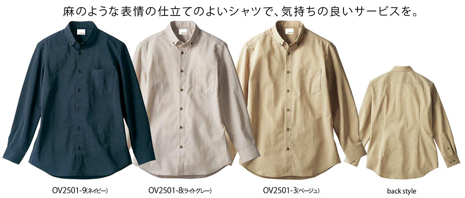 �Z�������u����(MONTBLANC)�@�N�b�L���O�@�T�[�r�X���j�t�H�[���@OV2501/�V���c(����)