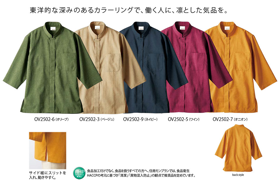 �Z�������u����(MONTBLANC)�@�N�b�L���O�@�T�[�r�X���j�t�H�[���@OV2502/�����V���c(7����)