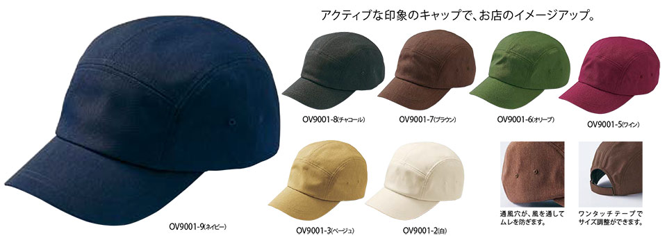 �Z�������u����(MONTBLANC)�@�N�b�L���O�@�T�[�r�X���j�t�H�[���@OV9001/�L���b�v