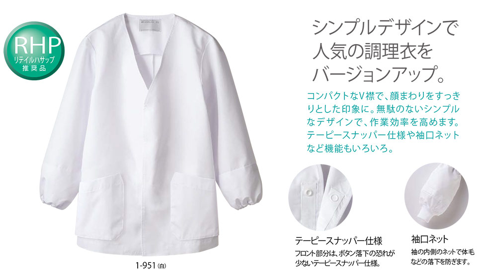 �Z�������u����(MONTBLANC)�@�N�b�L���O�T�[�r�X���j�t�H�[���@1-951/������(�����E�����l�b�g)