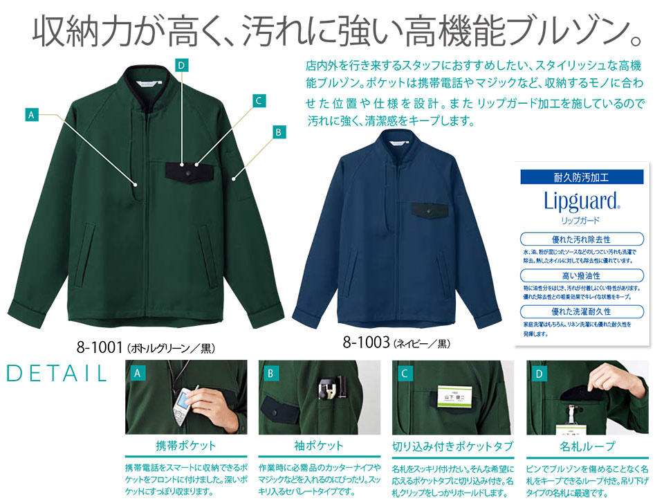 �Z�������u����(MONTBLANC)�@�N�b�L���O�T�[�r�X���j�t�H�[���@8-1001.8-1003/�u���]��(����)