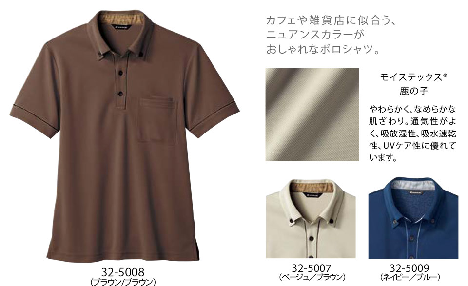 �Z�������u����(MONTBLANC)�@�N�b�L���O�@�T�[�r�X���j�t�H�[���@32-5007.32-5008.32-5009/�j�b�g�V���c(����)