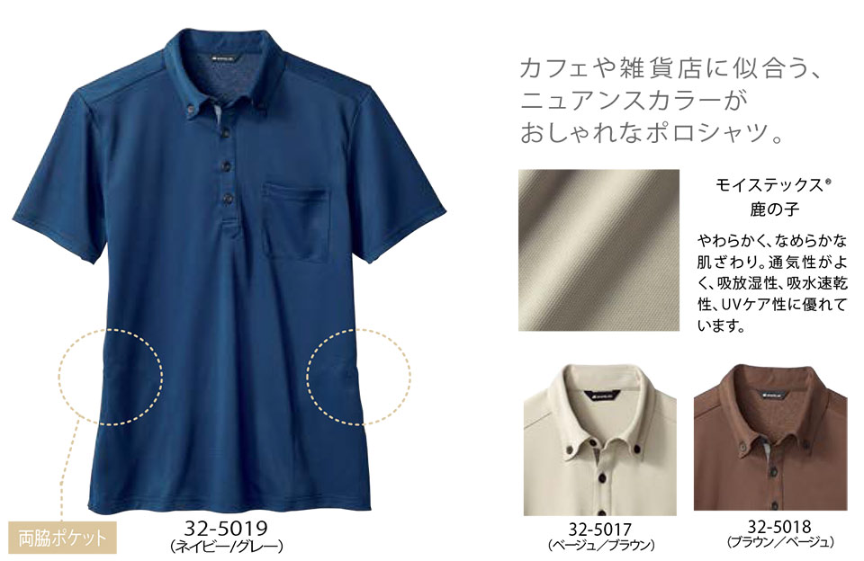 �Z�������u����(MONTBLANC)�@�N�b�L���O�@�T�[�r�X���j�t�H�[���@32-5017.32-5018.32-5019/�j�b�g�V���c(����)