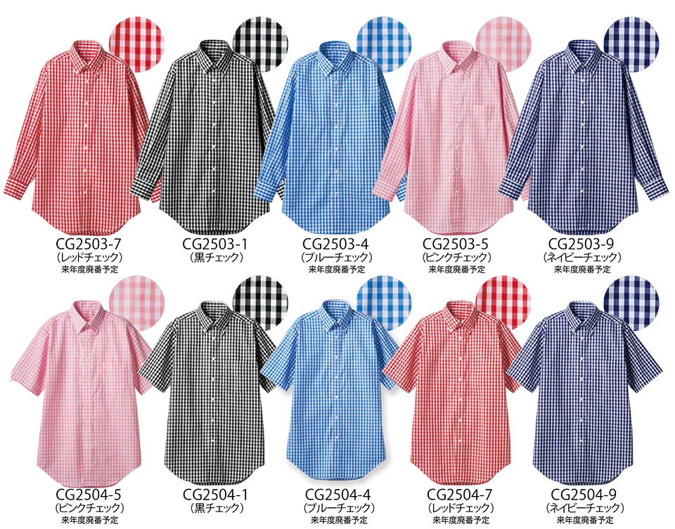 �Z�������u����(MONTBLANC)�@�N�b�L���O�@�T�[�r�X���j�t�H�[���@CG2503.CG2504/�V���c(�����E����)