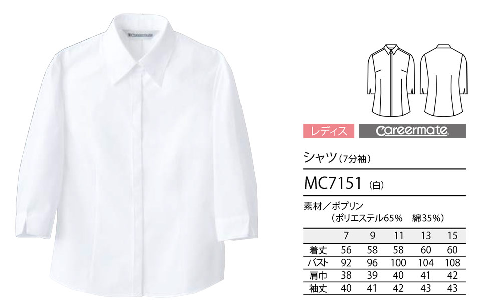 �Z�������u����(MONTBLANC)�@�N�b�L���O�@�T�[�r�X���j�t�H�[���@MC7151/�V���c(7����)