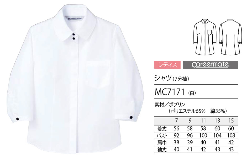 �Z�������u����(MONTBLANC)�@�N�b�L���O�@�T�[�r�X���j�t�H�[���@MC7171/�V���c(7����)